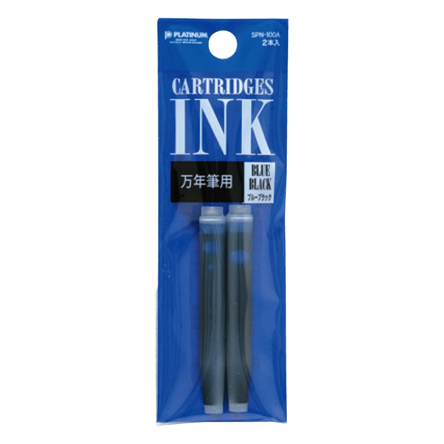 Platinum Fountain Pen Ink Cartridges (2-Pack)