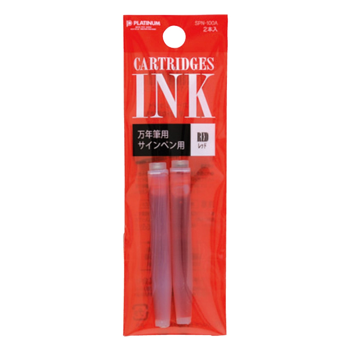 Platinum Fountain Pen Ink Cartridges (2-Pack)