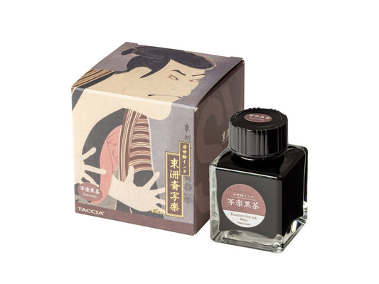 Taccia Ukiyo-e Sharaku-Kurocha (Dark Brown) Ink
