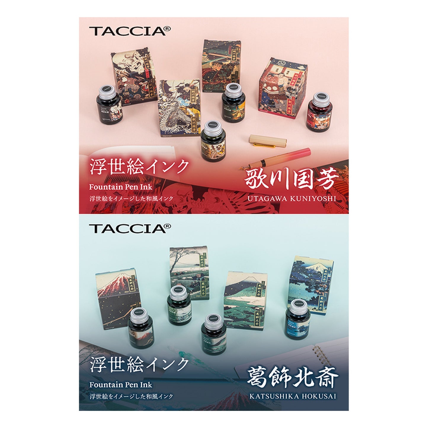 Taccia Ukiyo-e Kuniyoshi-Azuki (Red Brown) Ink