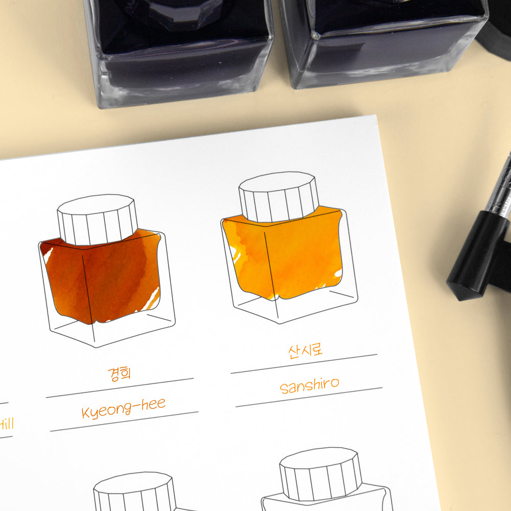 Wearingeul Impression Ink Color Swatch Book