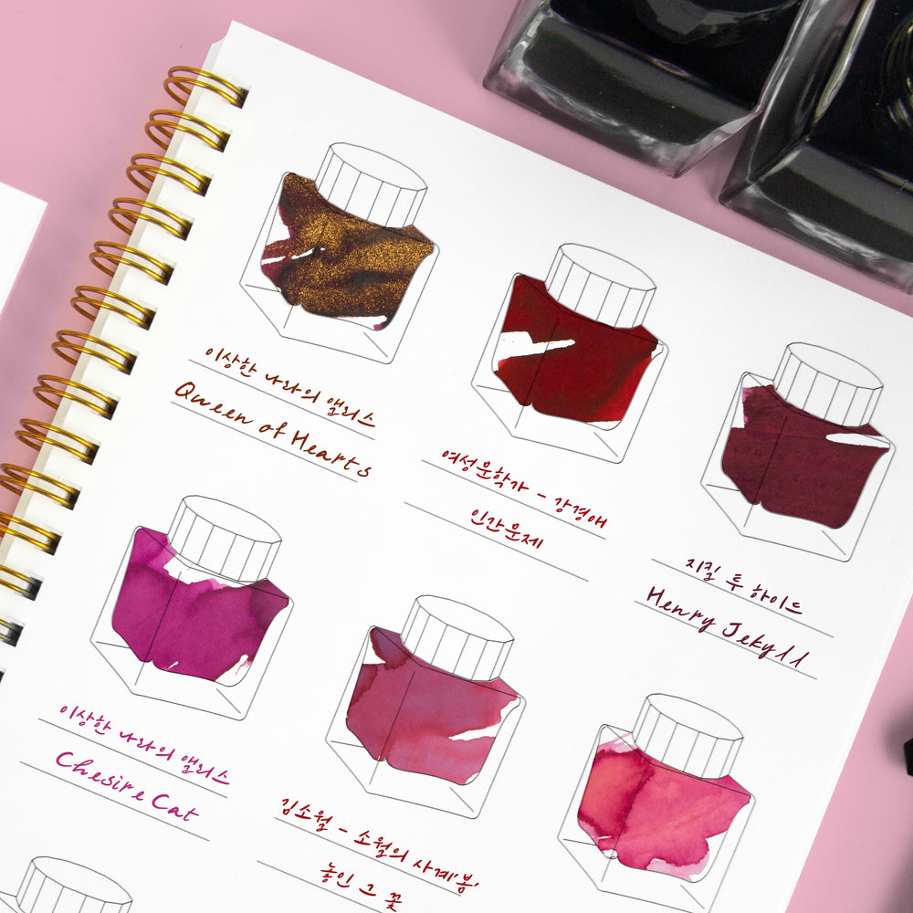 Wearingeul Impression Ink Color Swatch Book