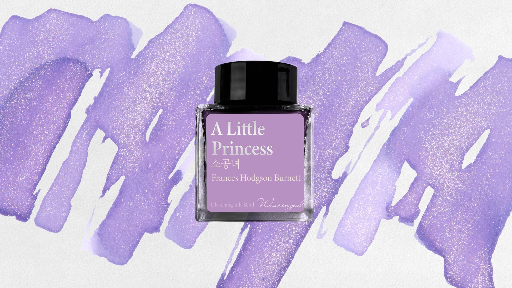 Wearingeul Ink - A Little Princess