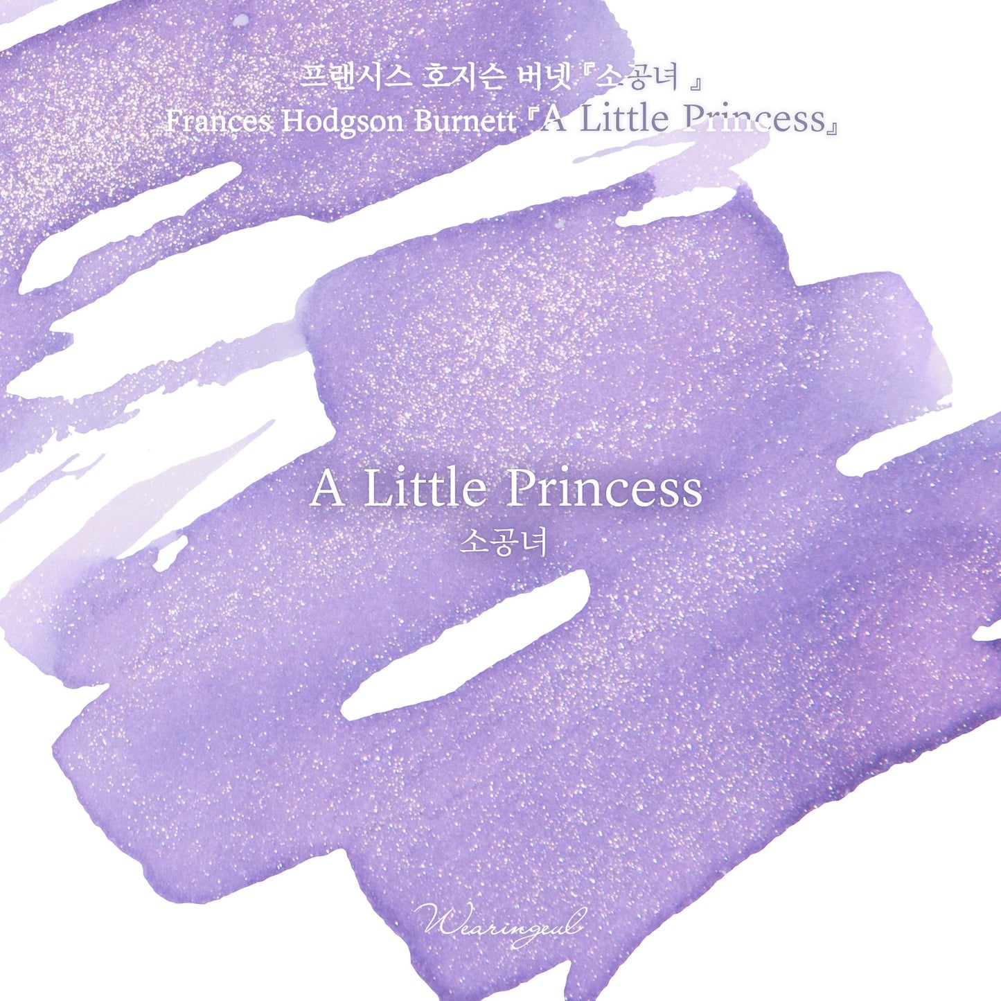 Wearingeul Ink - A Little Princess