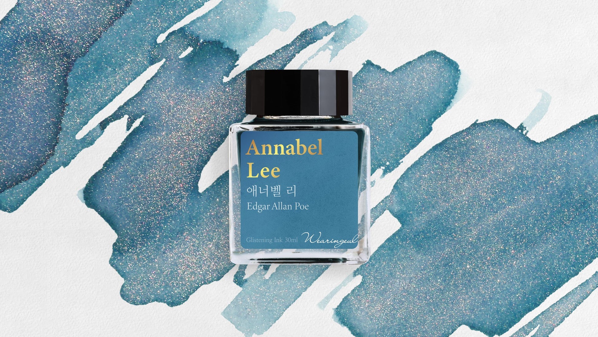 Wearingeul Ink - Annabel Lee