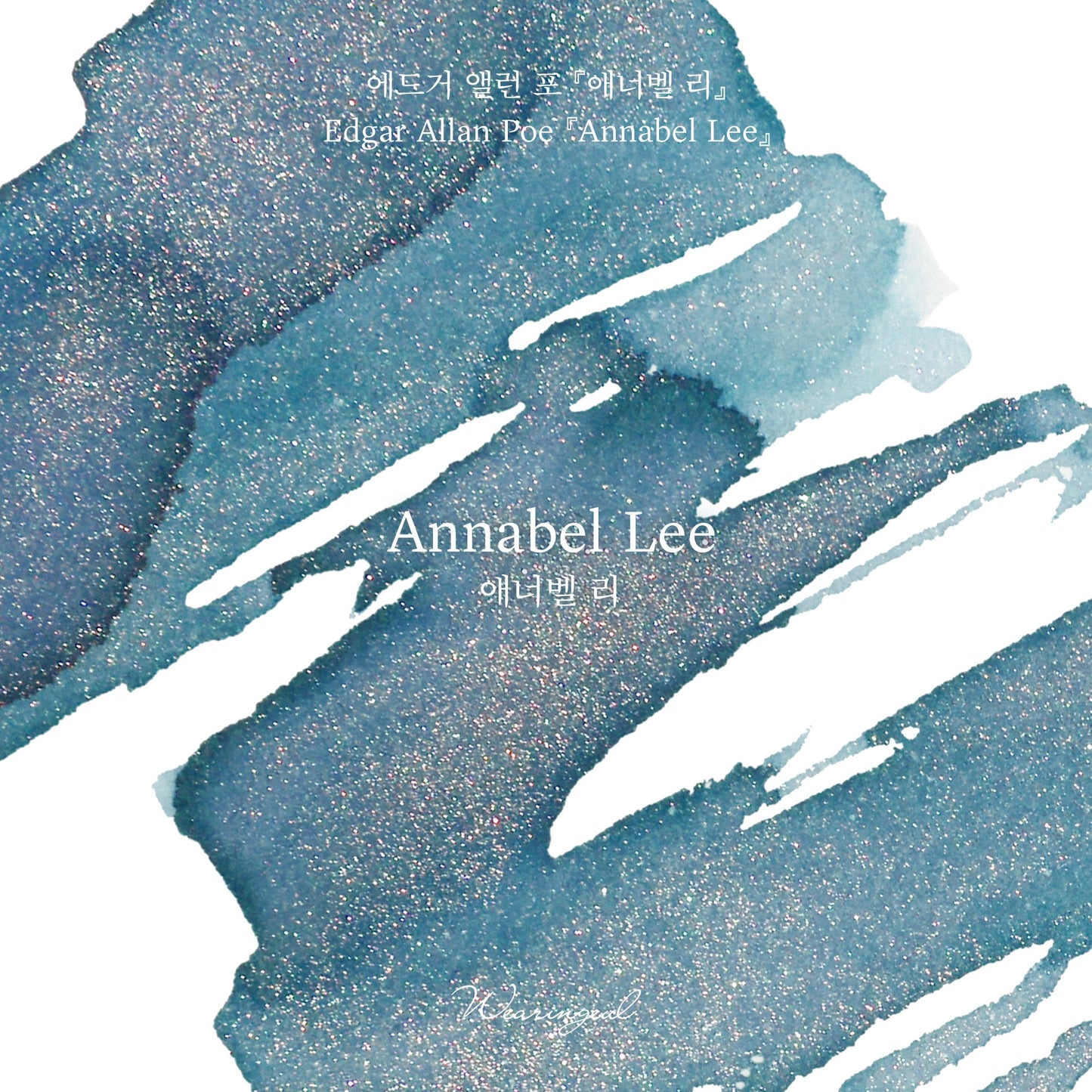 Wearingeul Ink - Annabel Lee
