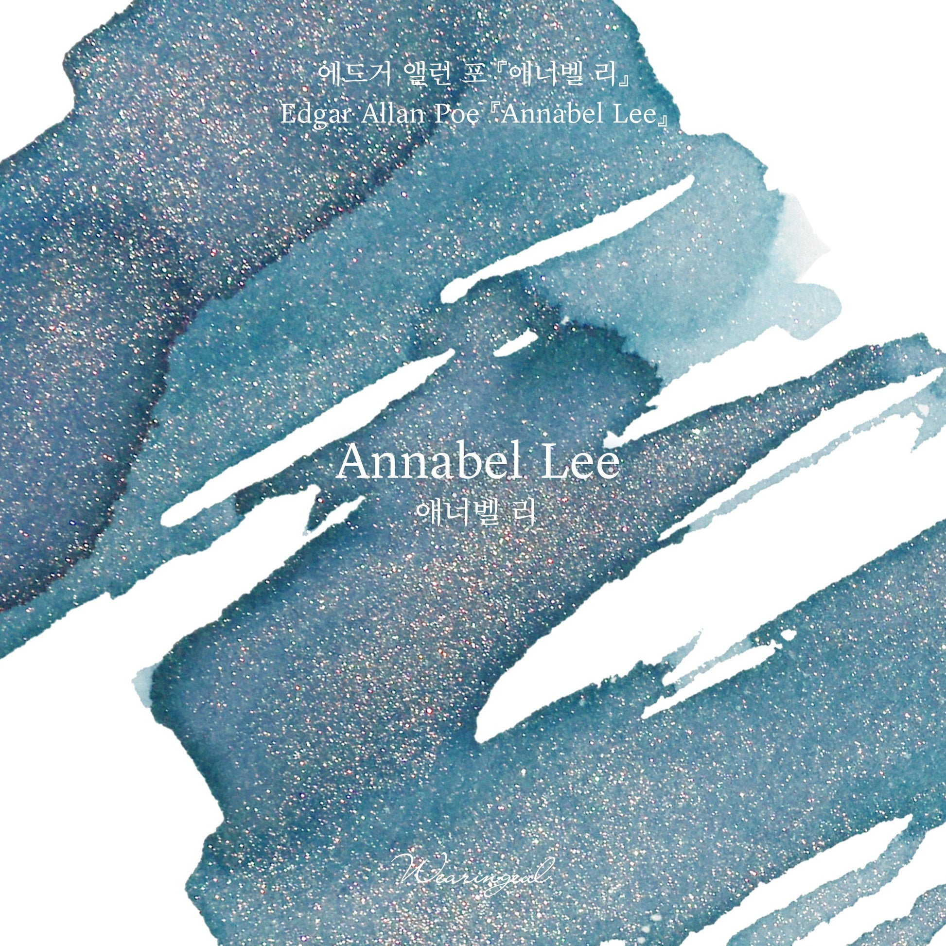 Wearingeul Ink - Annabel Lee
