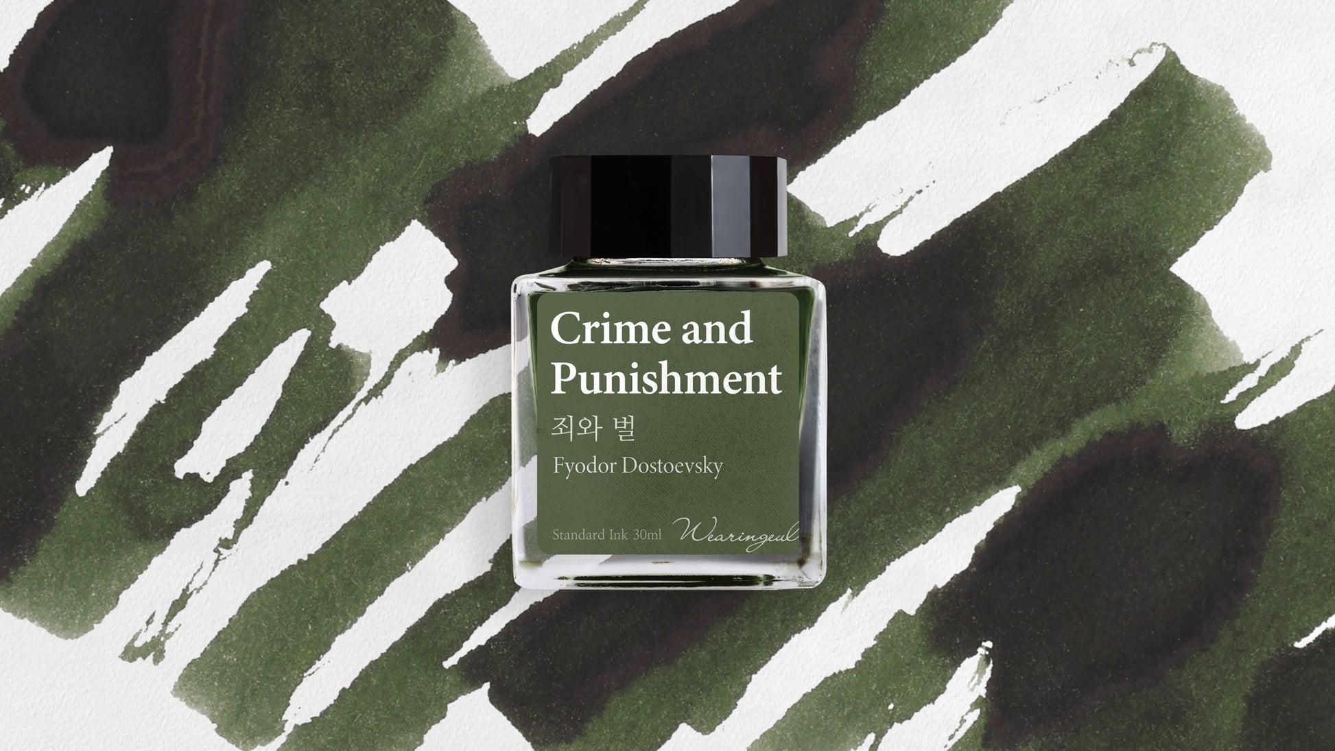 Wearingeul Ink - Crime and Punishment