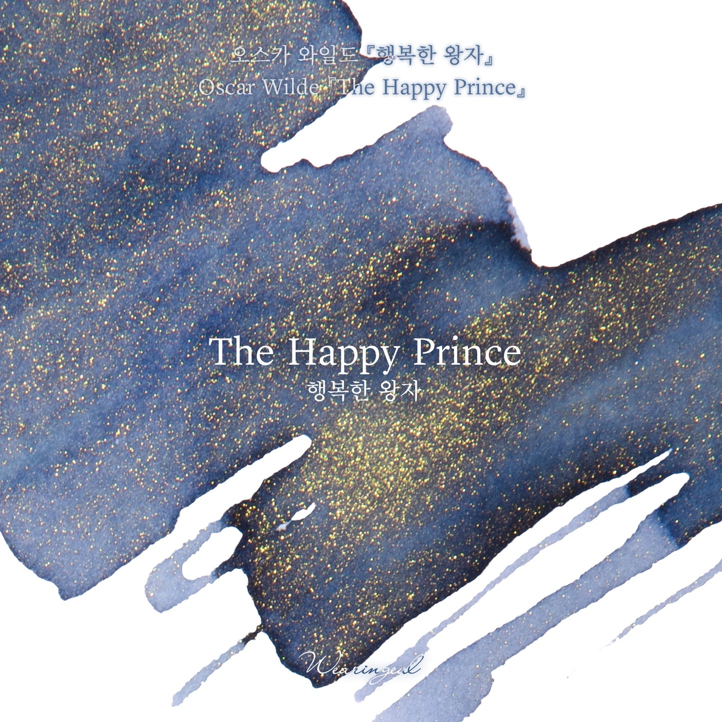 Wearingeul Ink - The Happy Prince