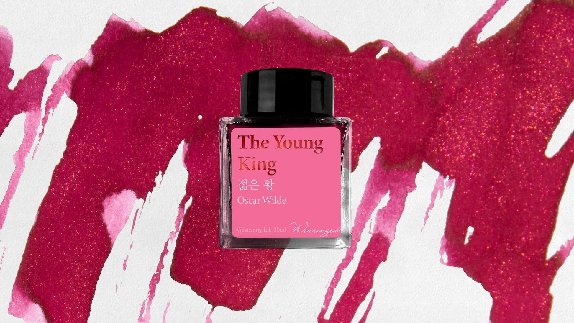 Wearingeul Ink - The Young King