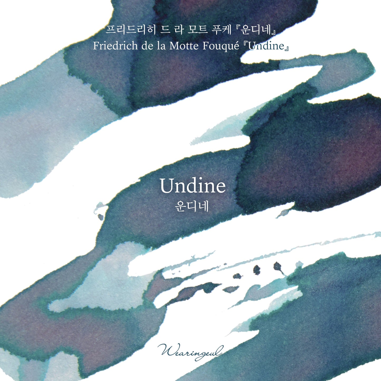 Wearingeul Ink - Undine