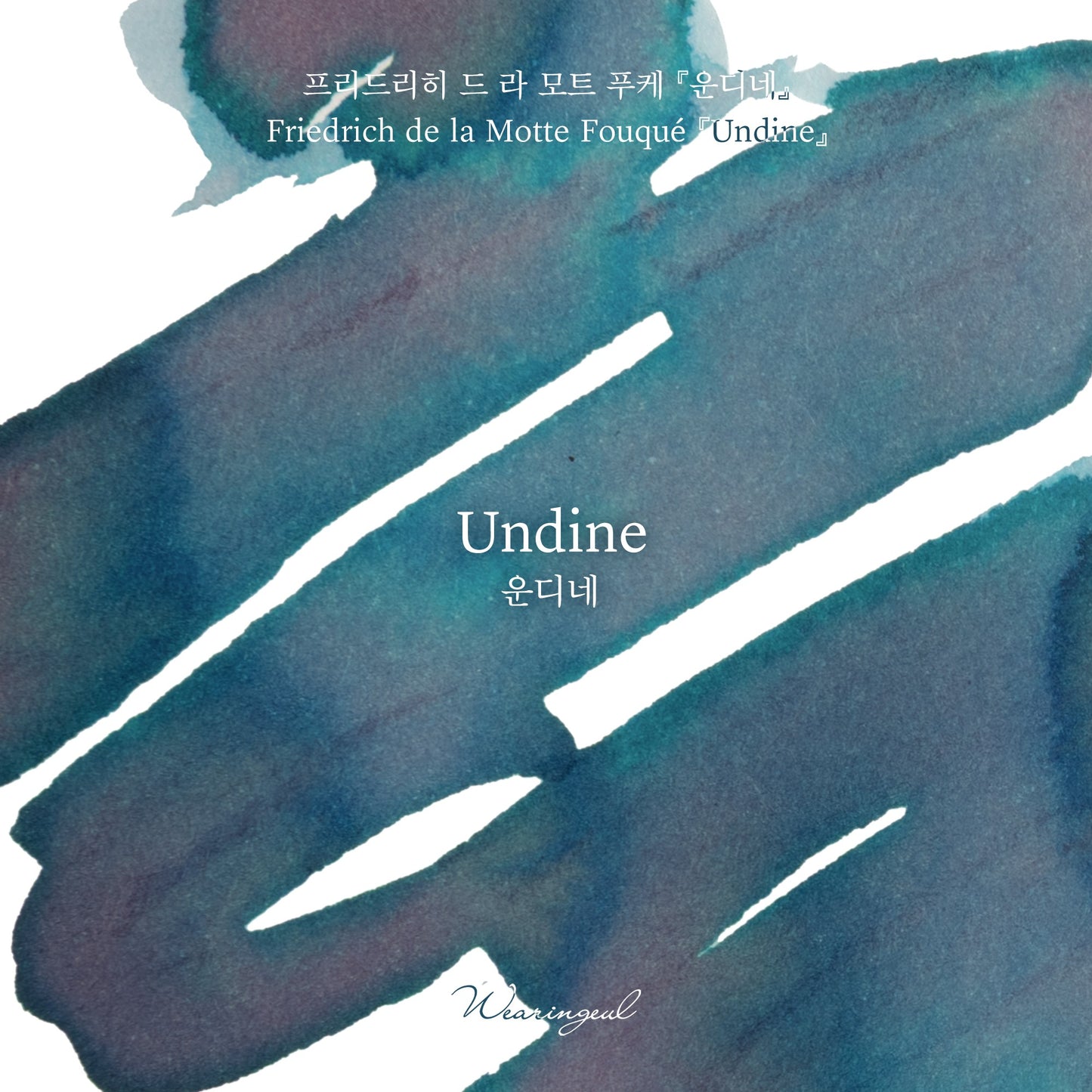 Wearingeul Ink - Undine