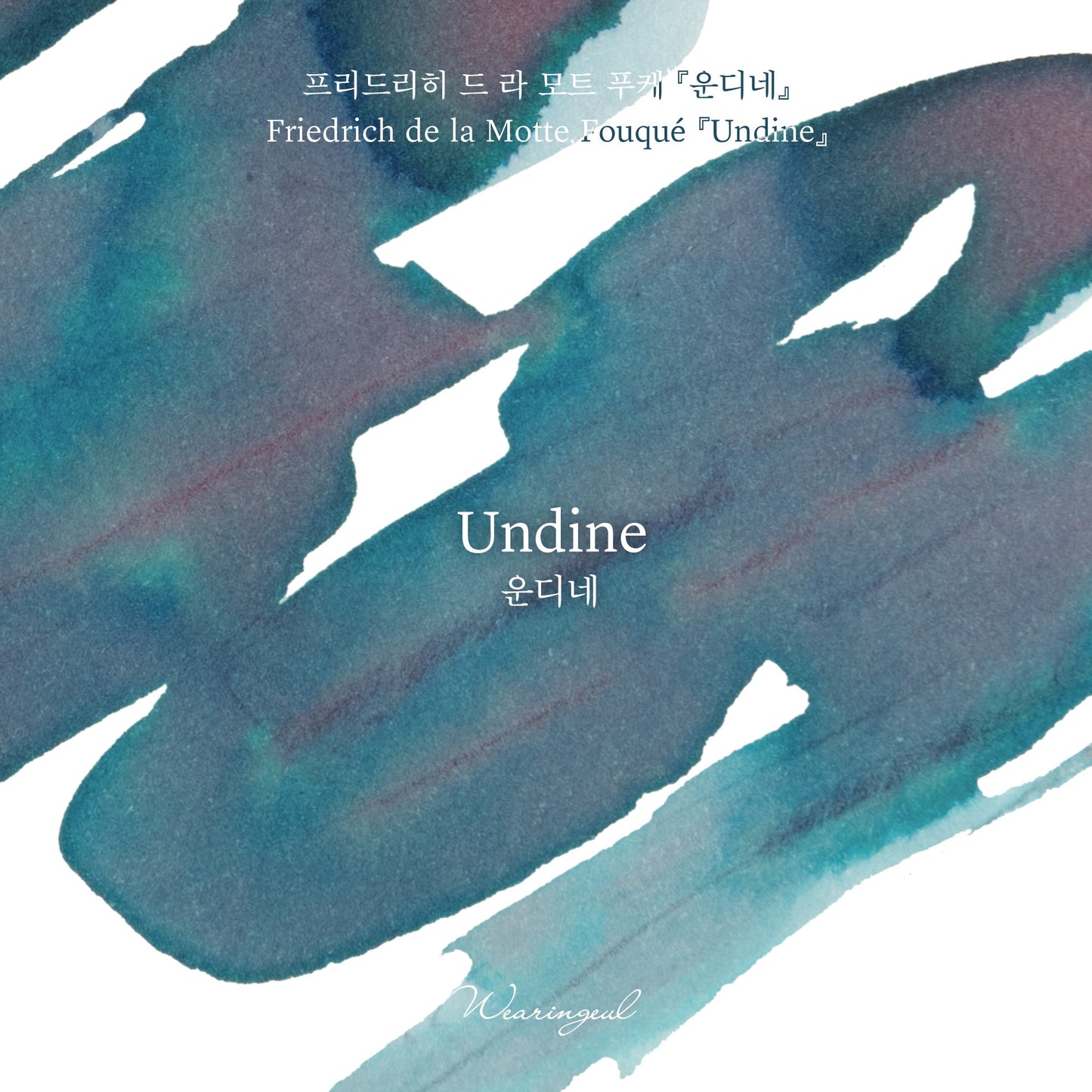 Wearingeul Ink - Undine
