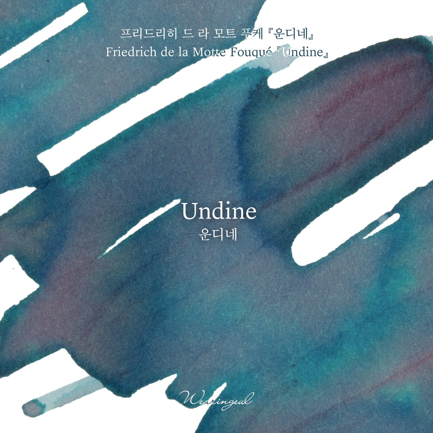 Wearingeul Ink - Undine