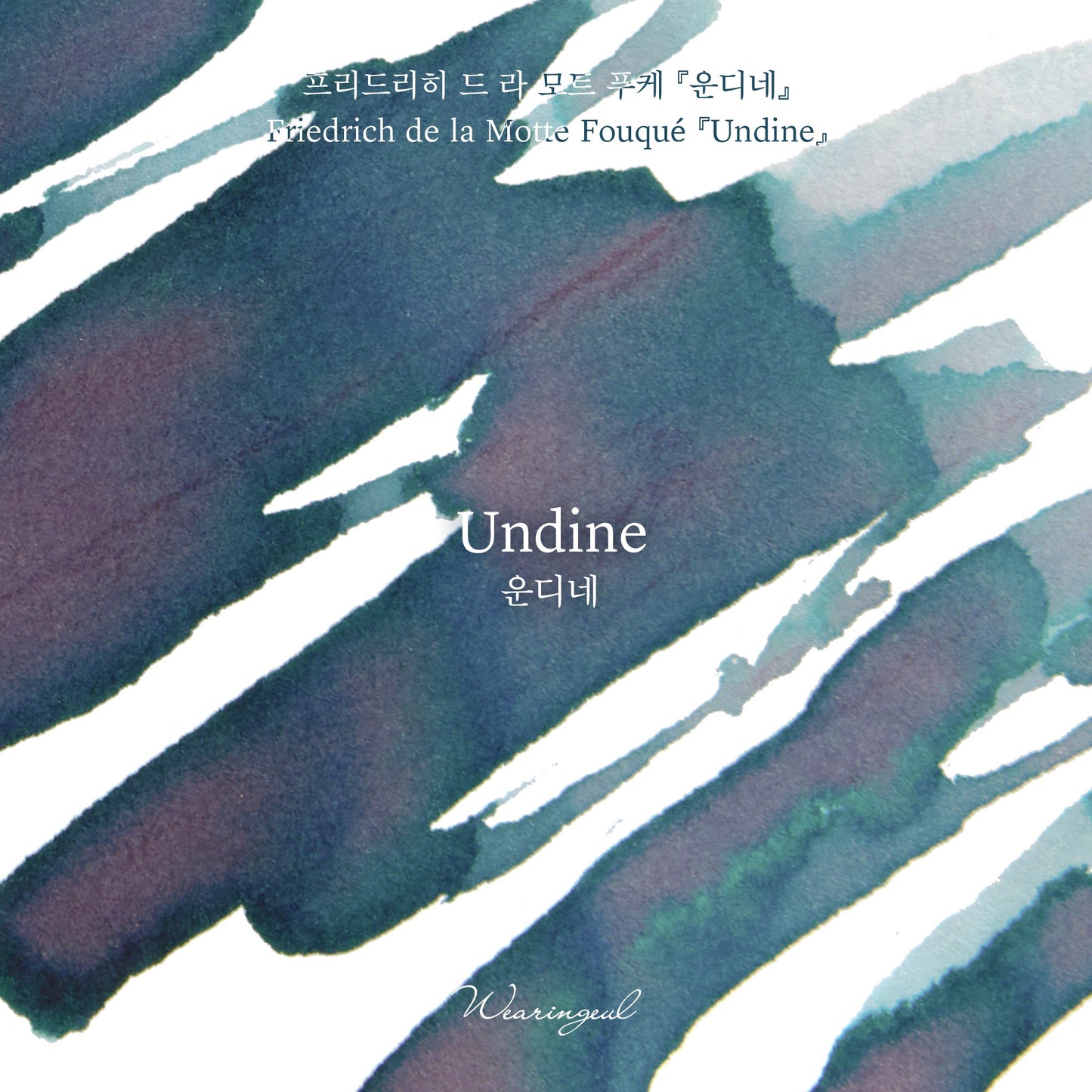 Wearingeul Ink - Undine