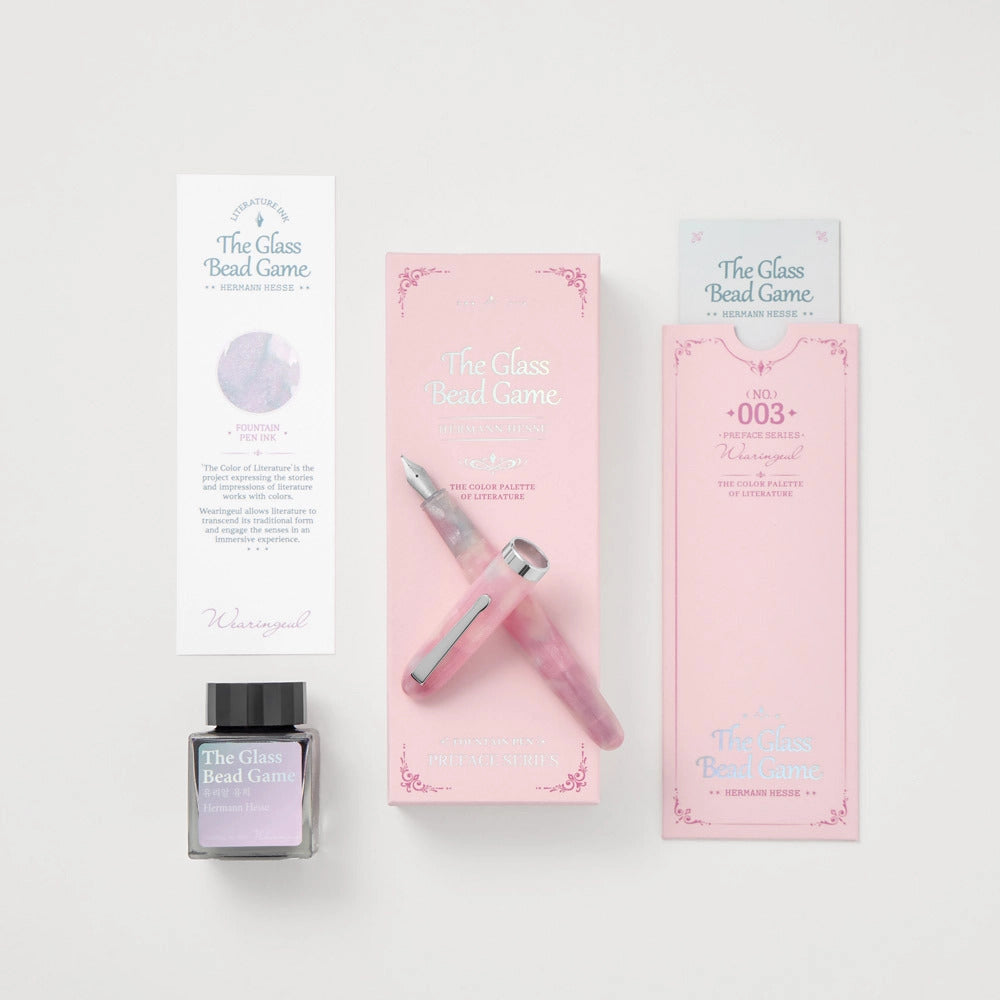 Wearingeul Preface Series No. 003 - The Glass Bead Game Fountain Pen