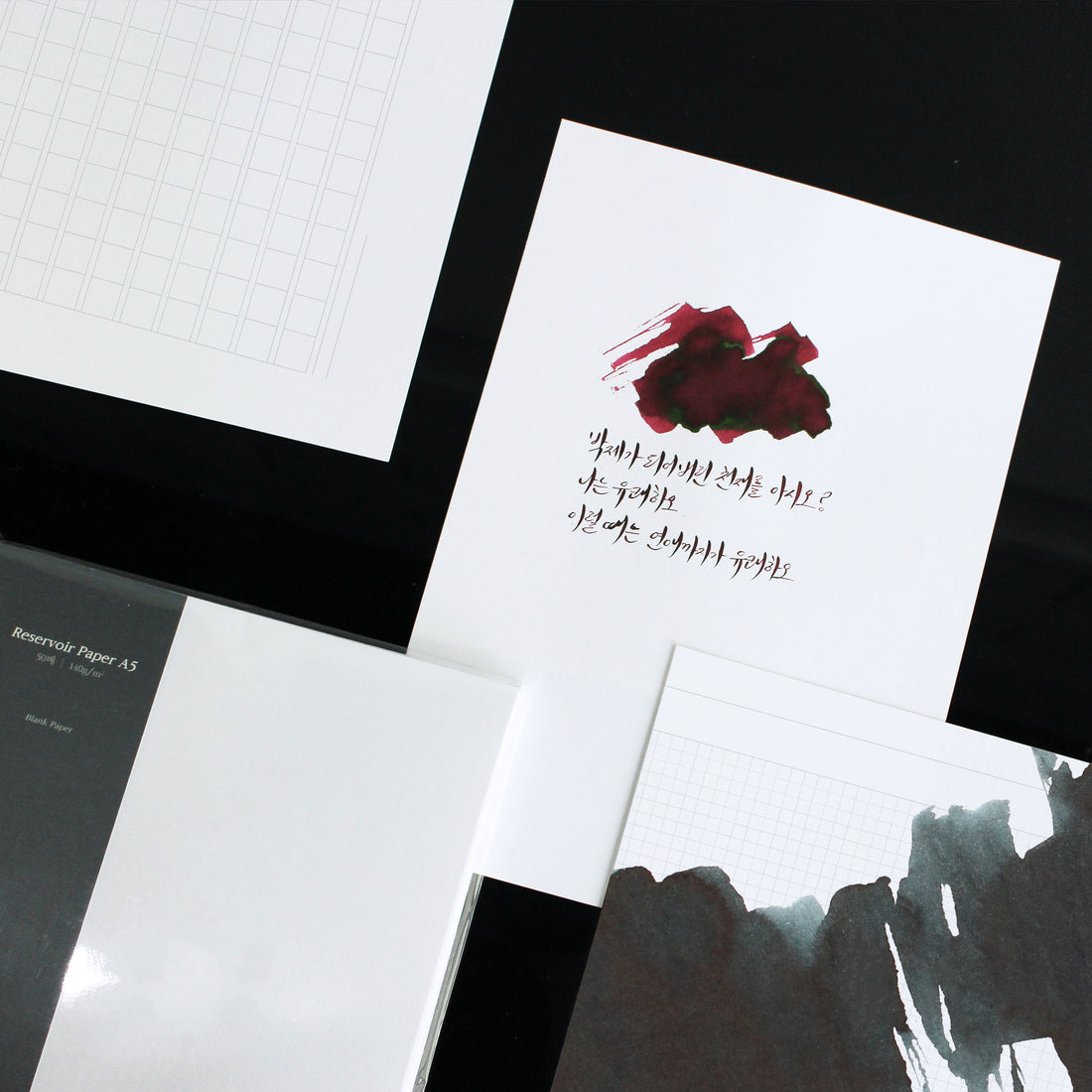 Wearingeul Reservoir Paper (A5, 50 Sheets, Loose-Leaf)