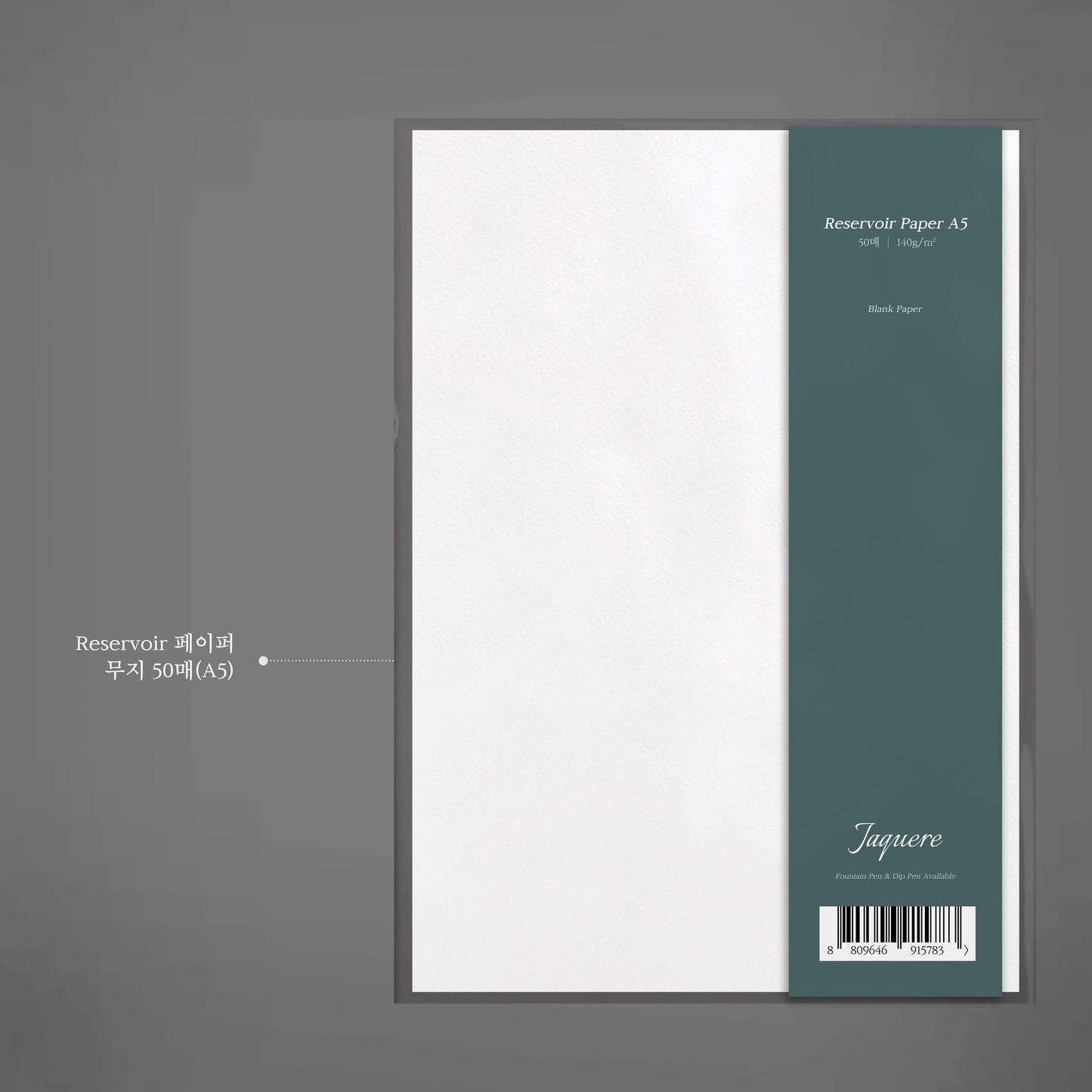 Wearingeul Reservoir Paper (A5, 50 Sheets, Loose-Leaf)