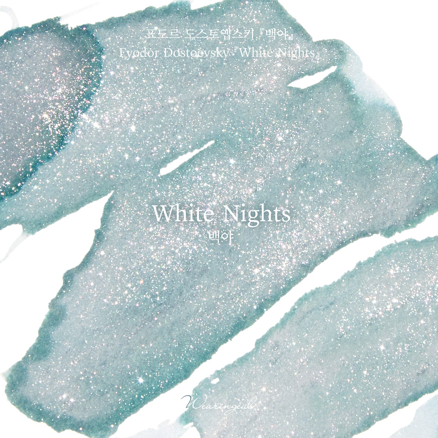 Wearingeul Ink - White Nights
